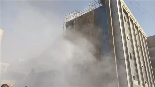 حريق