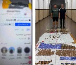 المتهمين