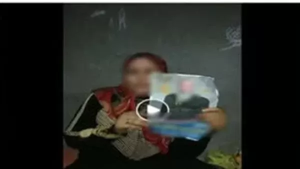 فيديو الواقعة