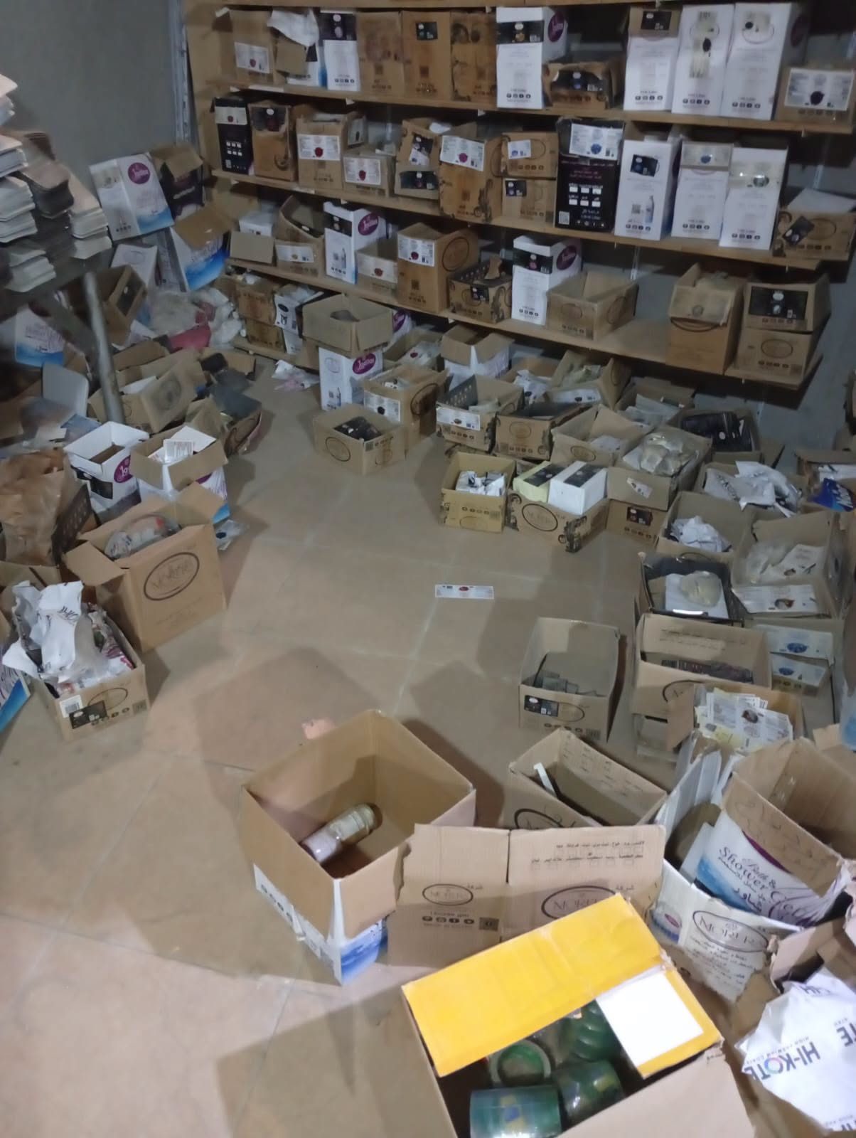 المضبوطات
