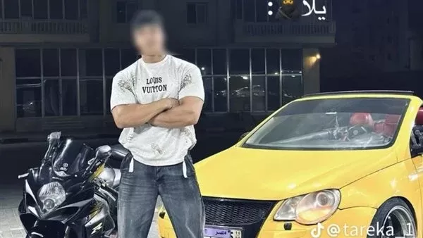المتهم