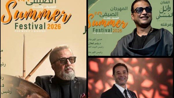 حفلات الأوبرا