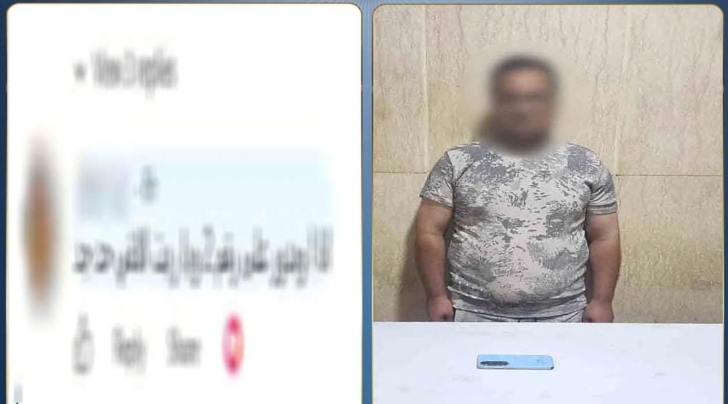 المتهم