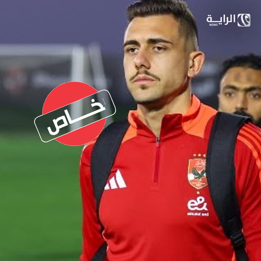 جراديشار