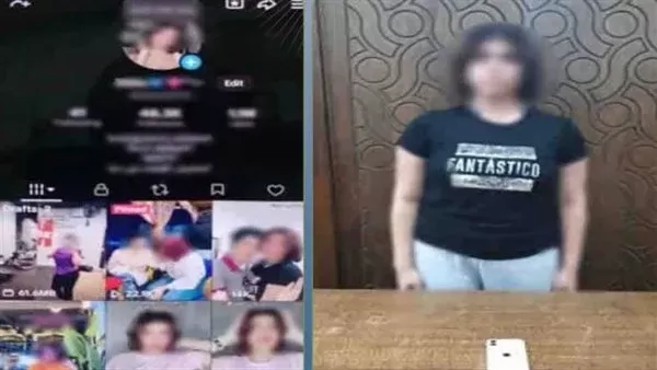 المتهم