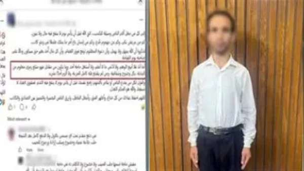 المتهم