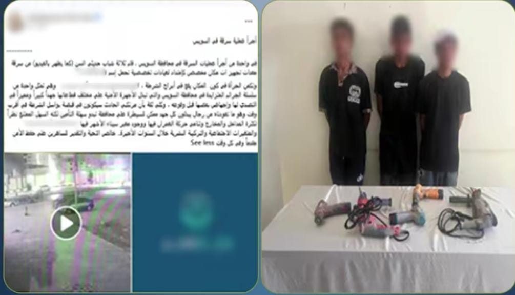 المتهمين