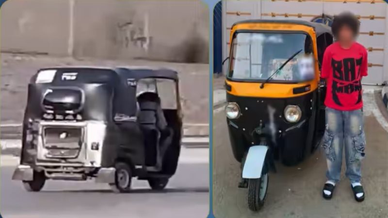 المتهم