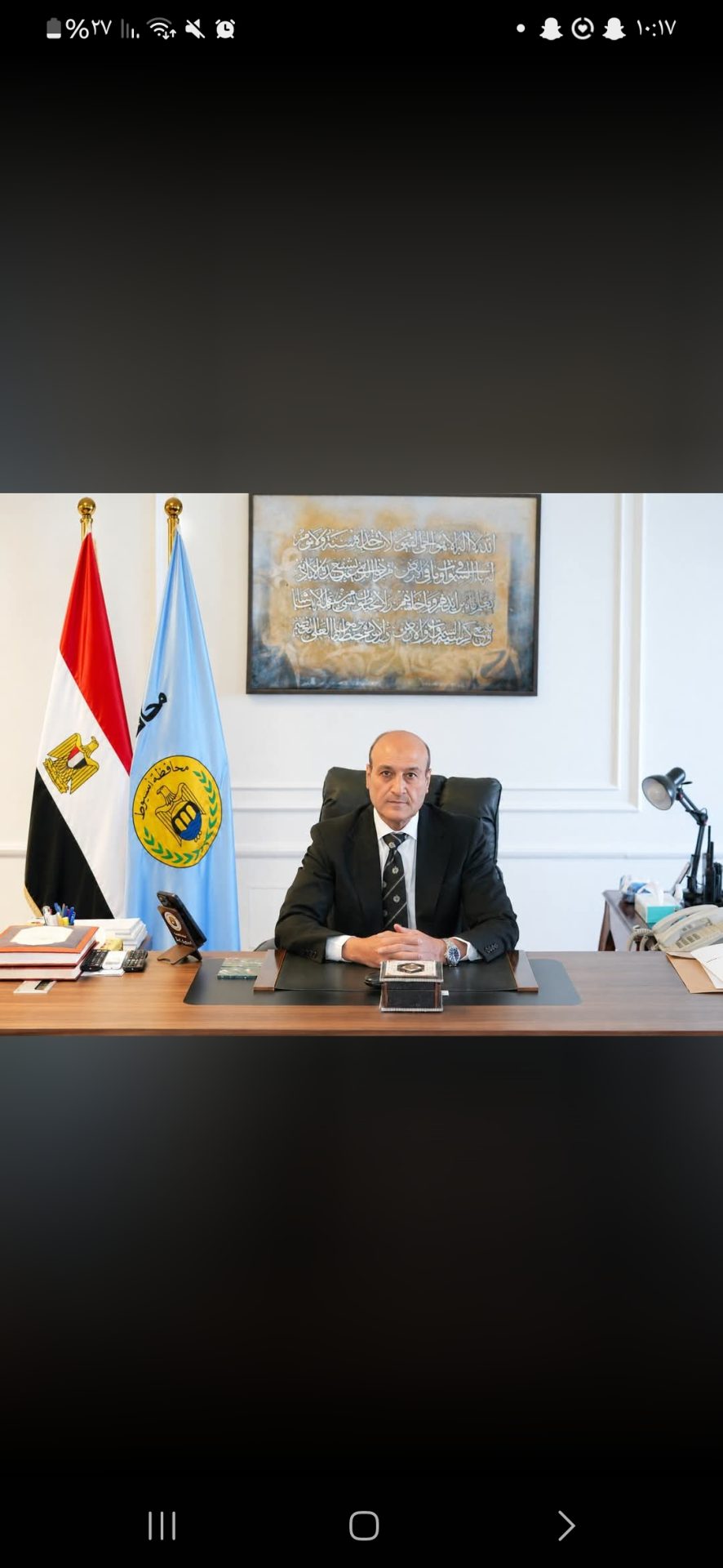 محافظ أسيوط