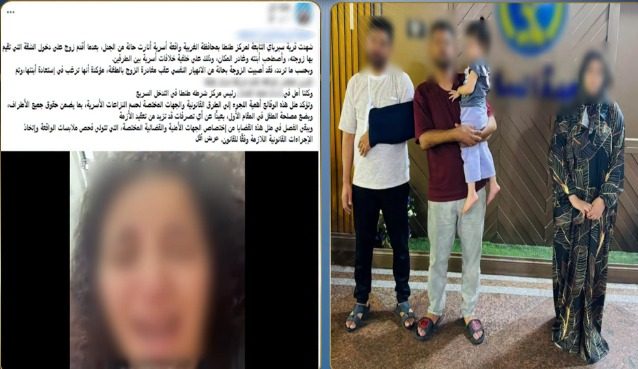 المتهمون