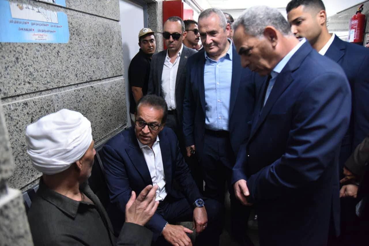 وزارة الصحة