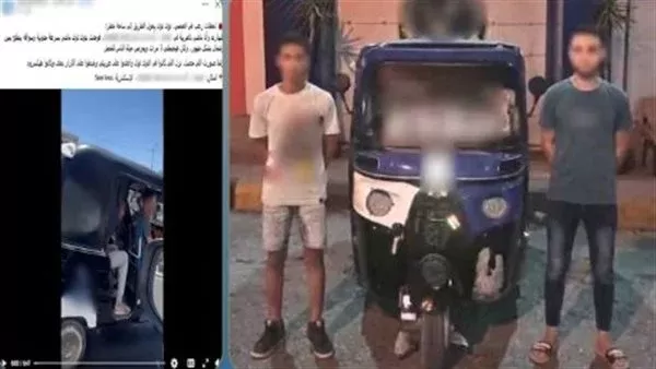 المتهمان