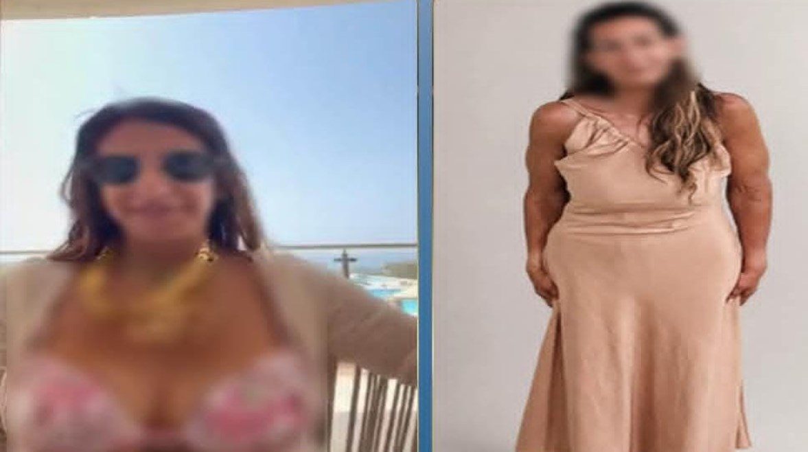 المتهمة