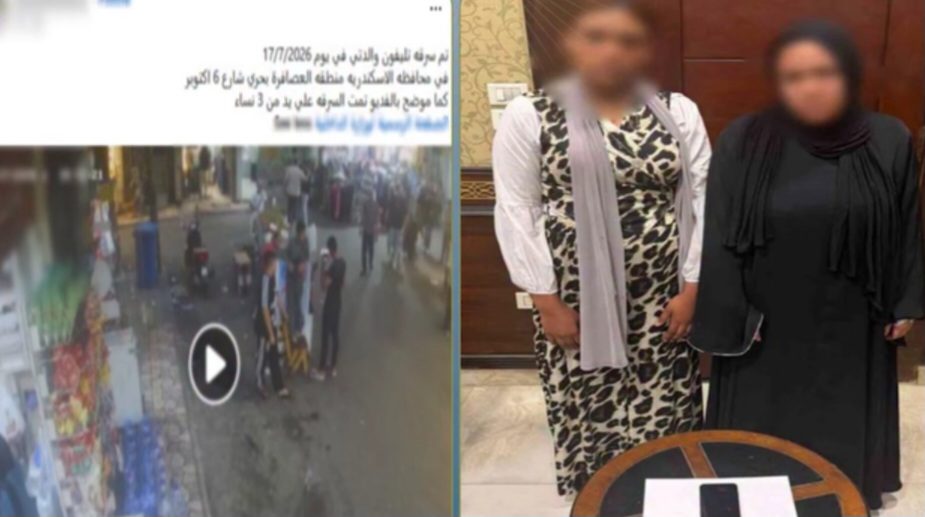 المتهمتان