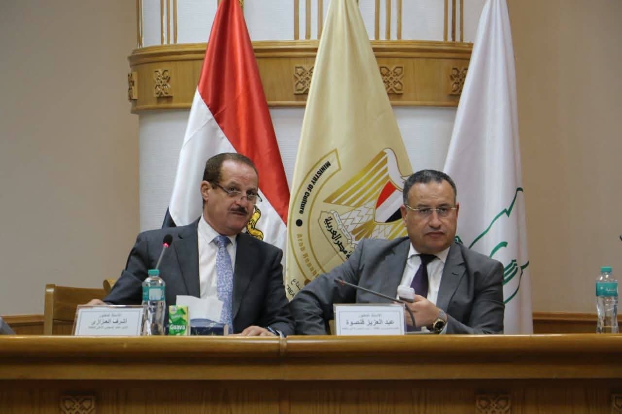 وزارة الثقافة