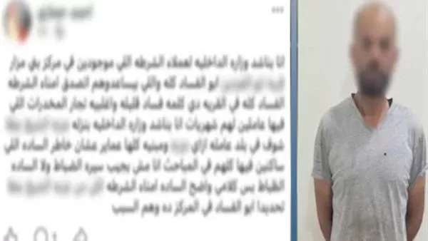 المتهم