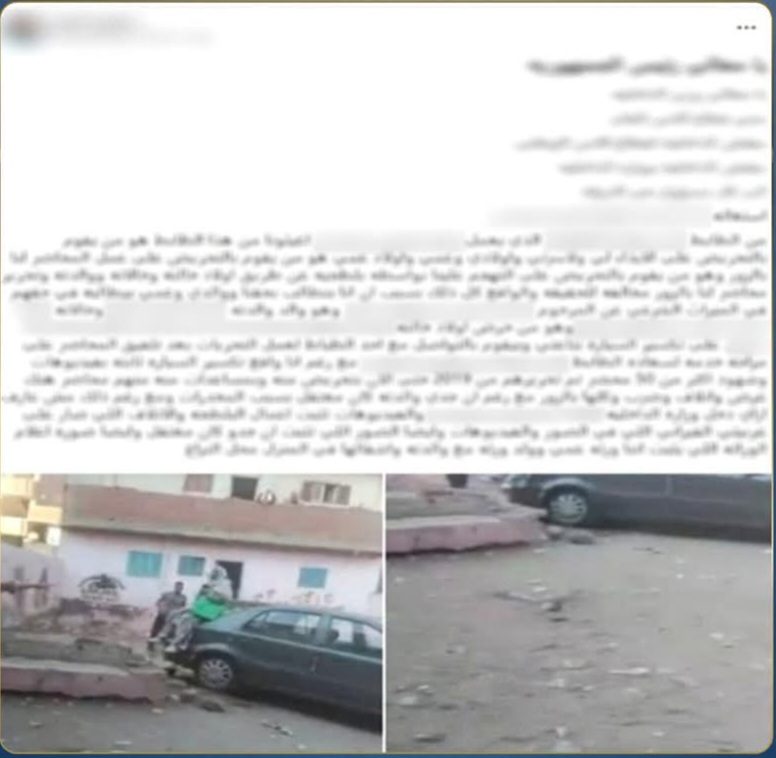 جانب من الواقعة