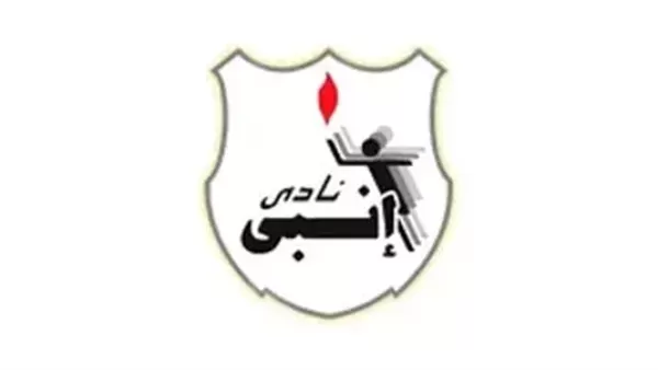 نادي انبي