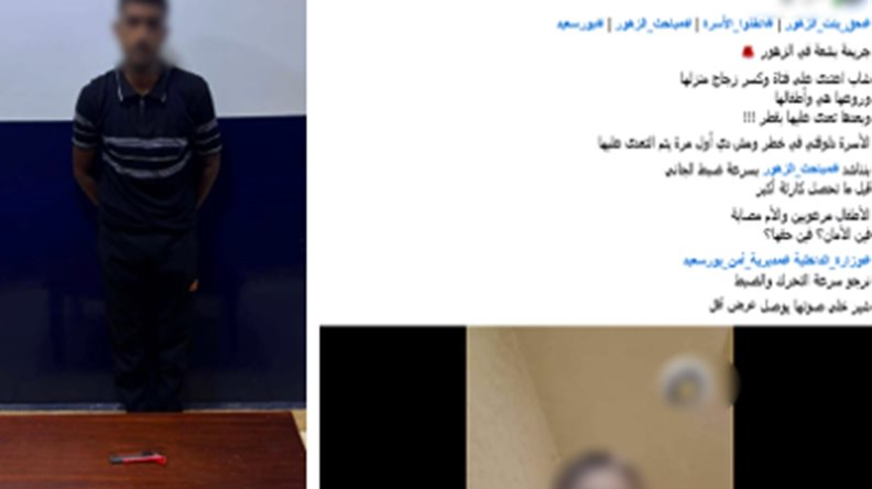 المتهم