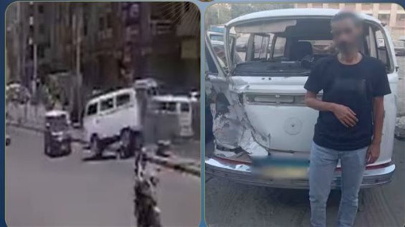 المتهم