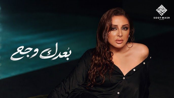 أنغام
