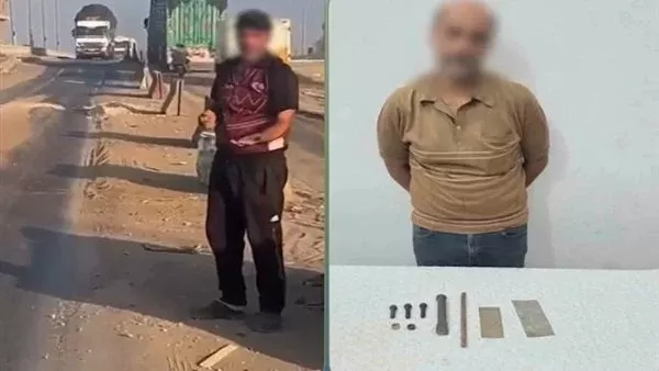 المتهم
