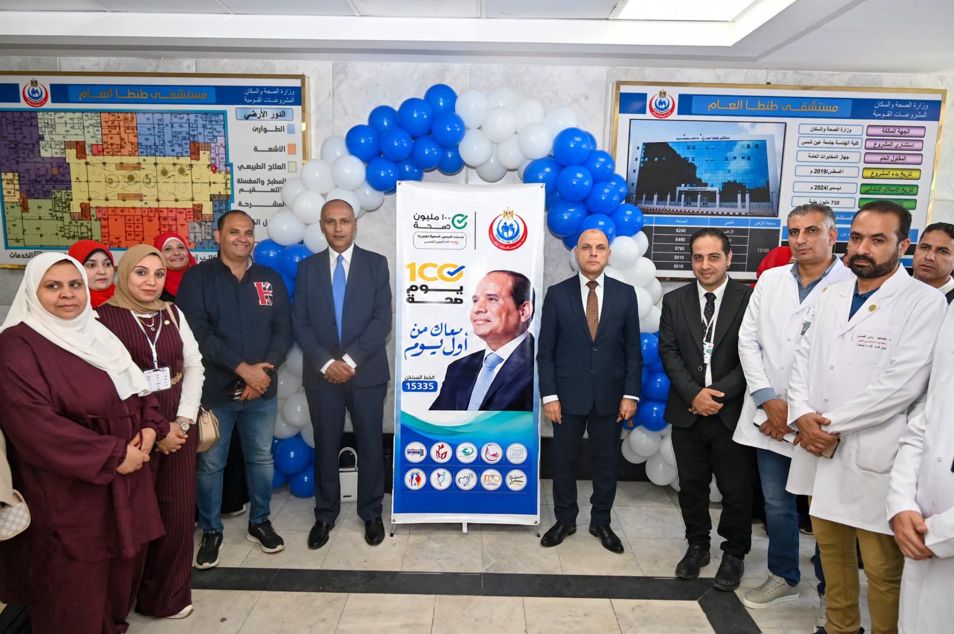 المبادرة