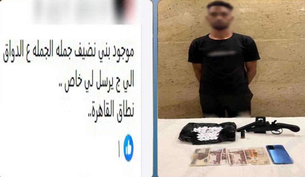 المتهم