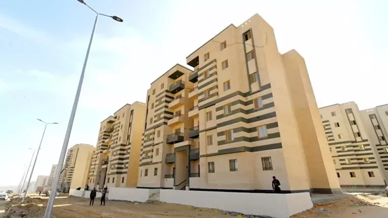 وزارة الإسكان