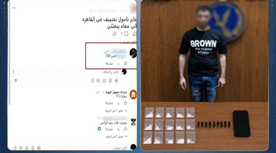 المتهم