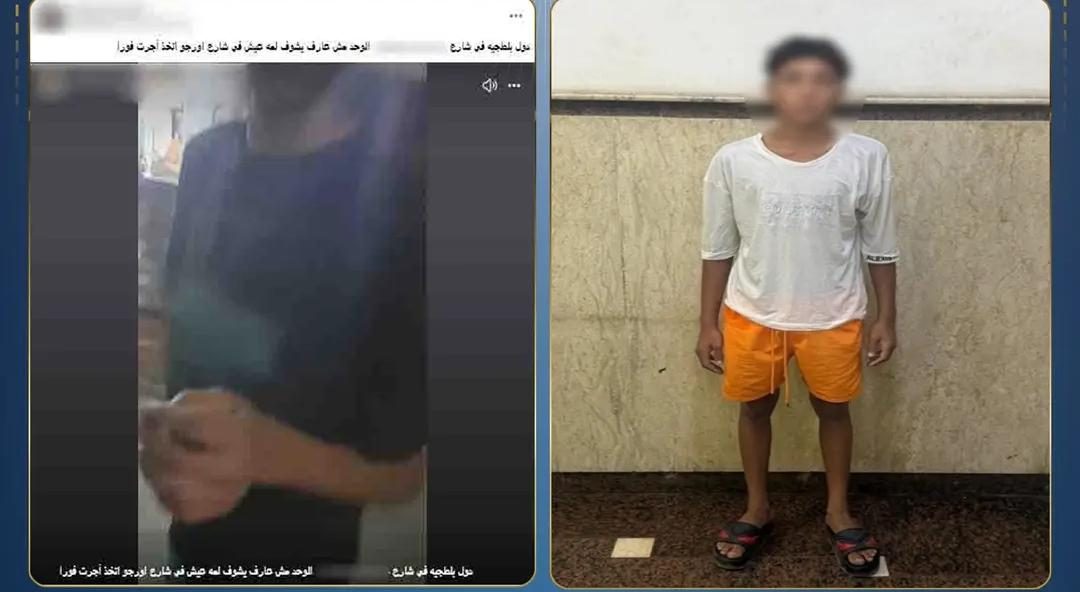 المتهم
