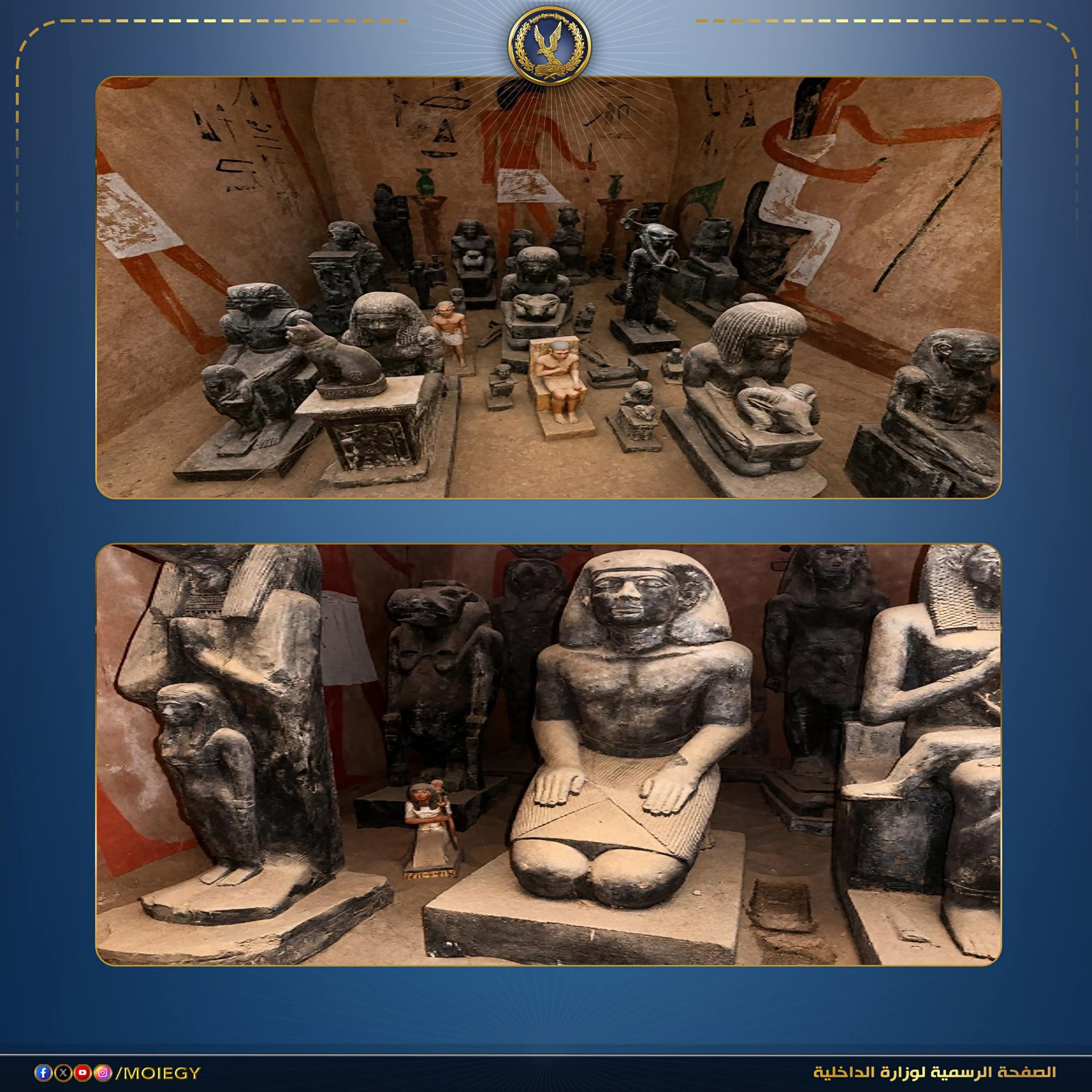 المضبوطات