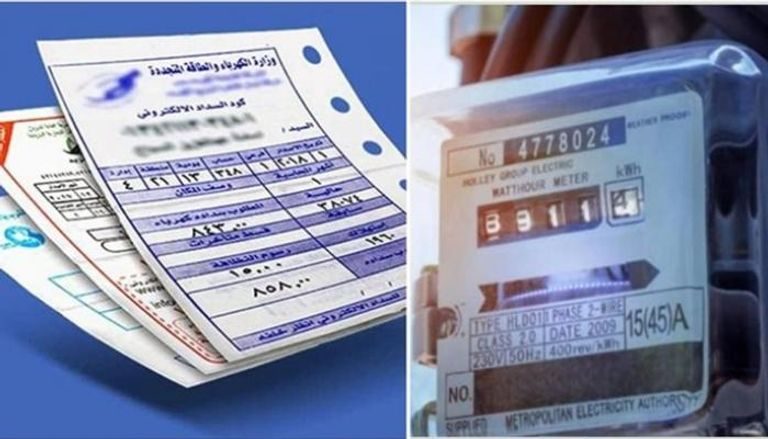 أسعار الكهرباء