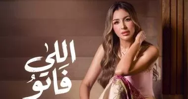 جنات