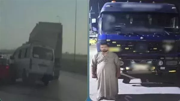 المتهم