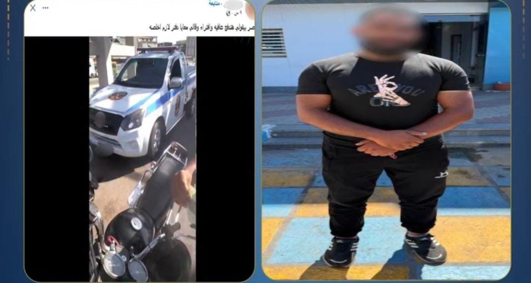 المتهم