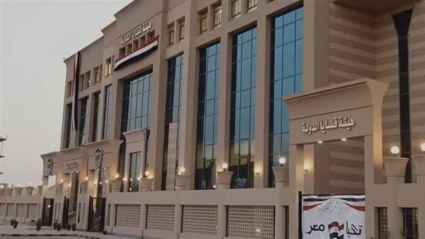 هيئة قضايا الدولة