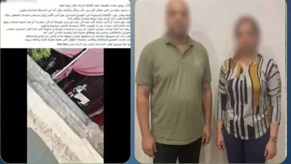 المتهمين