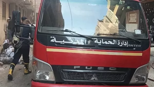 الحماية المدنية