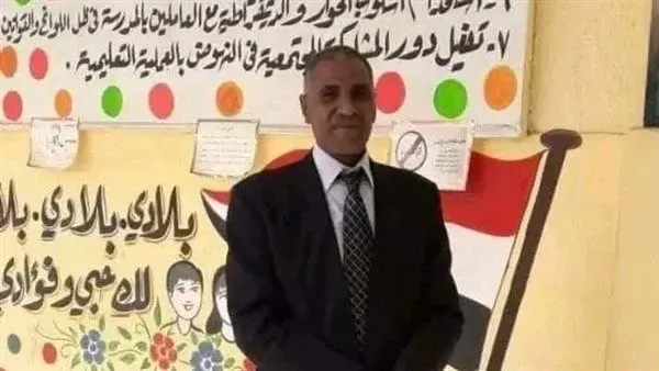 المجني عليه