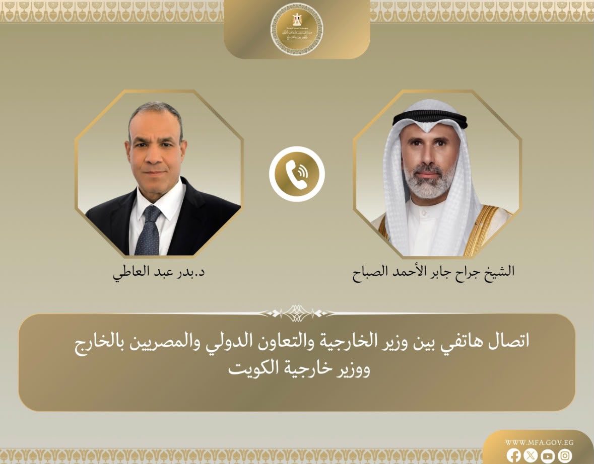 وزير الخارجية ونظيره الكويتي