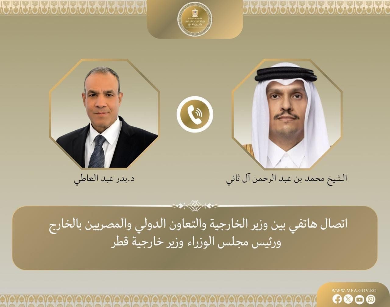 ماذا دار في المكالمة الهاتفية بين وزير الخارجية ورئيس مجلس الوزراء وزير خارجية قطر؟