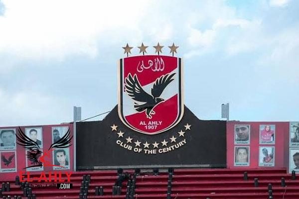 الأهلي يهاجم اتحاد الكرة: "قراراتكم لا تدعو للتفاؤل.. وهناك انتهاك للوائح