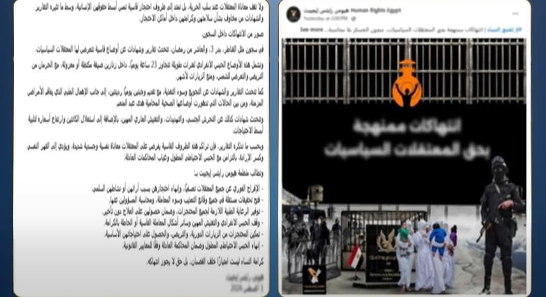 الداخلية: مزاعم الإهمال الطبي ومنع التريض داخل مراكز الإصلاح والتأهيل لا أساس لها من الصحة
