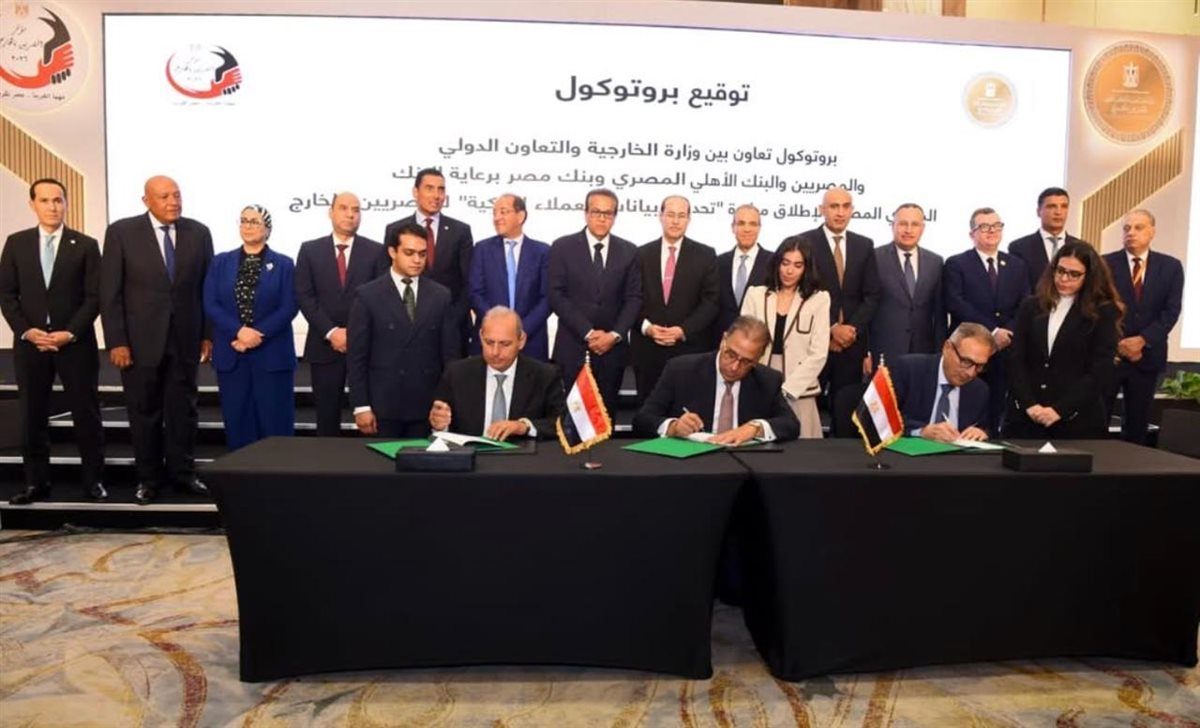 دون العودة لمصر.. بروتوكول يتيح للمصريين بالخارج تحديث بياناتهم البنكية من السفارات