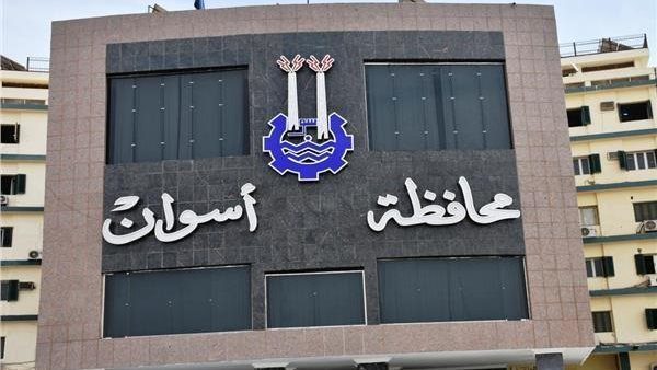 محافظة أسوان