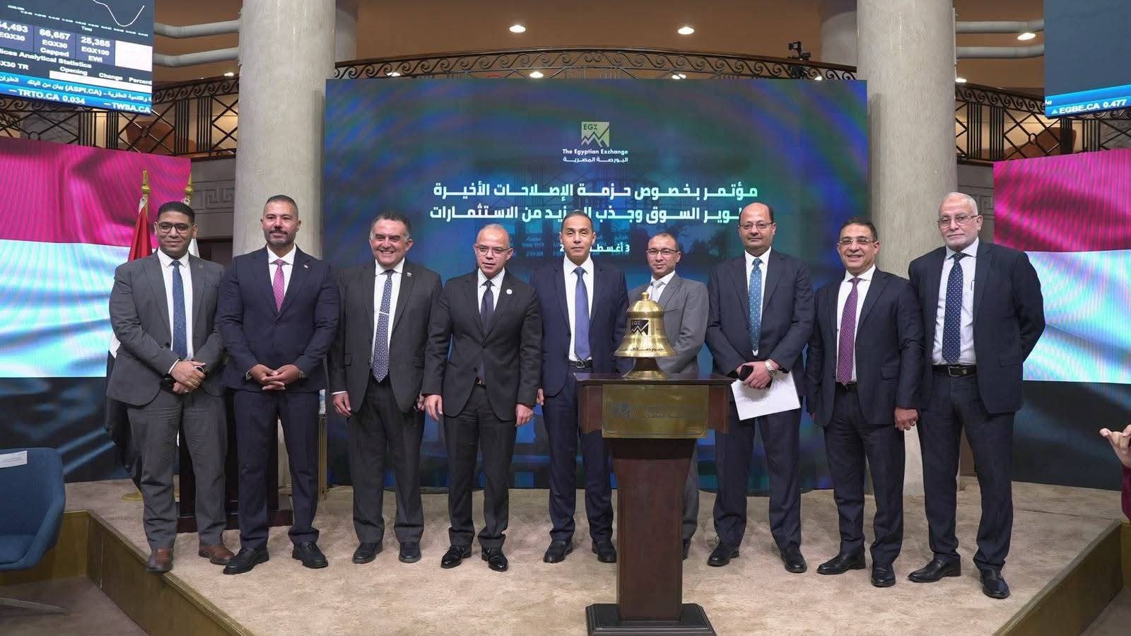 دفعة قوية لجاذبية البورصة المصرية وجذب الاستثمارات