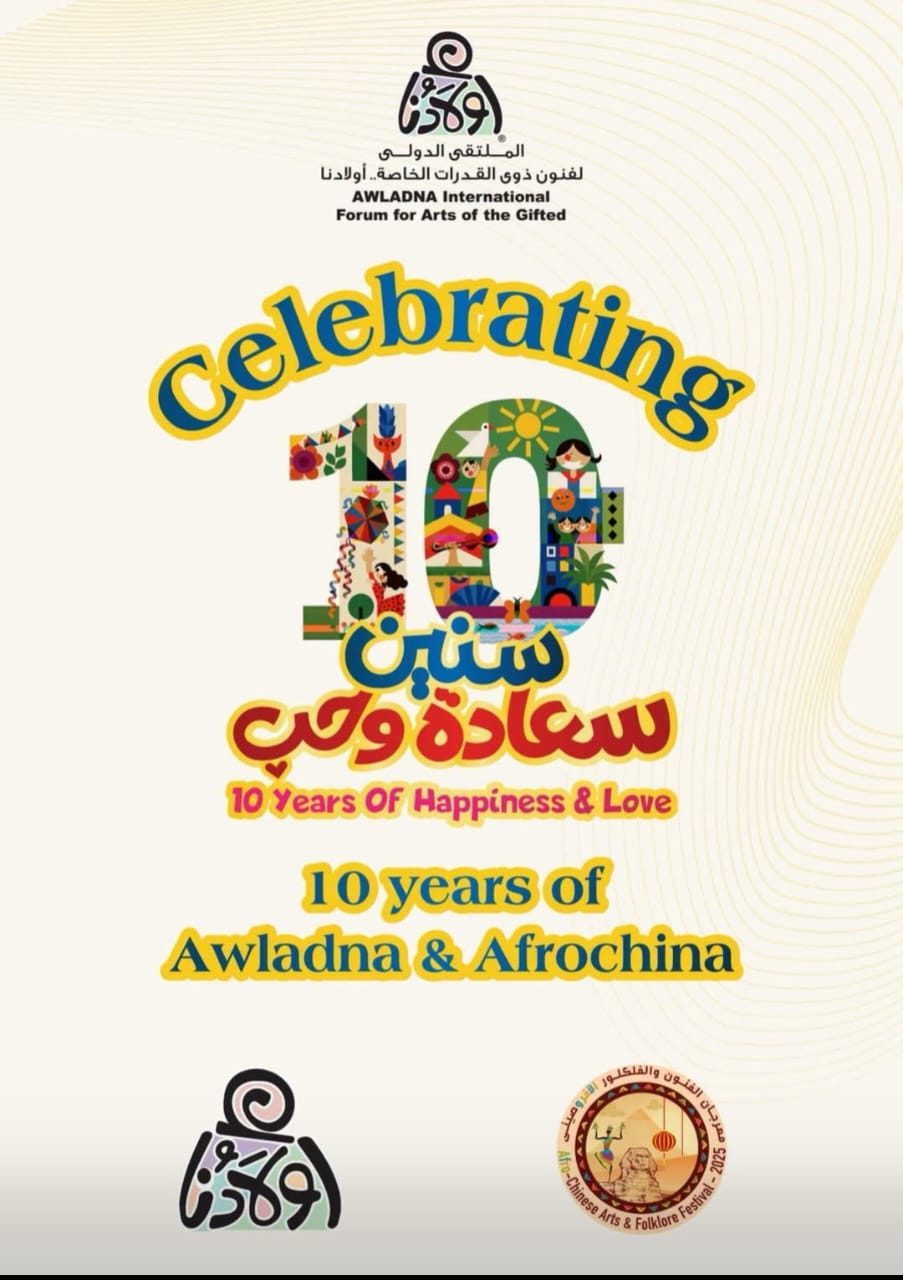 ملتقى أولادنا