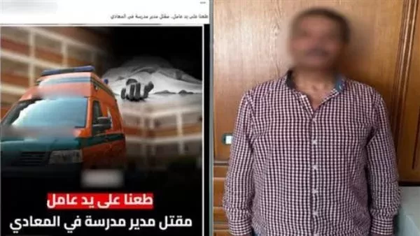 المتهم