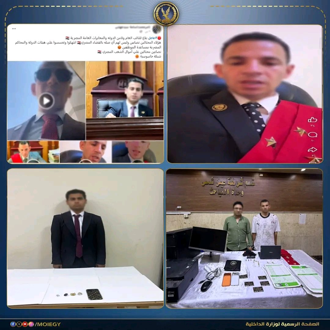 المتهم